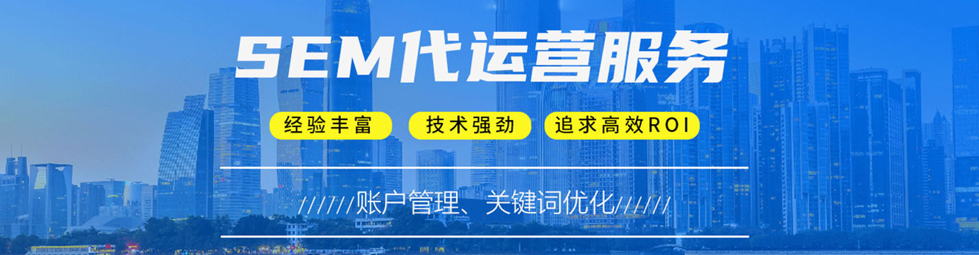 西华sem开户