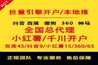 某行业的信息流广告代运营公司：如何实现高转化率
